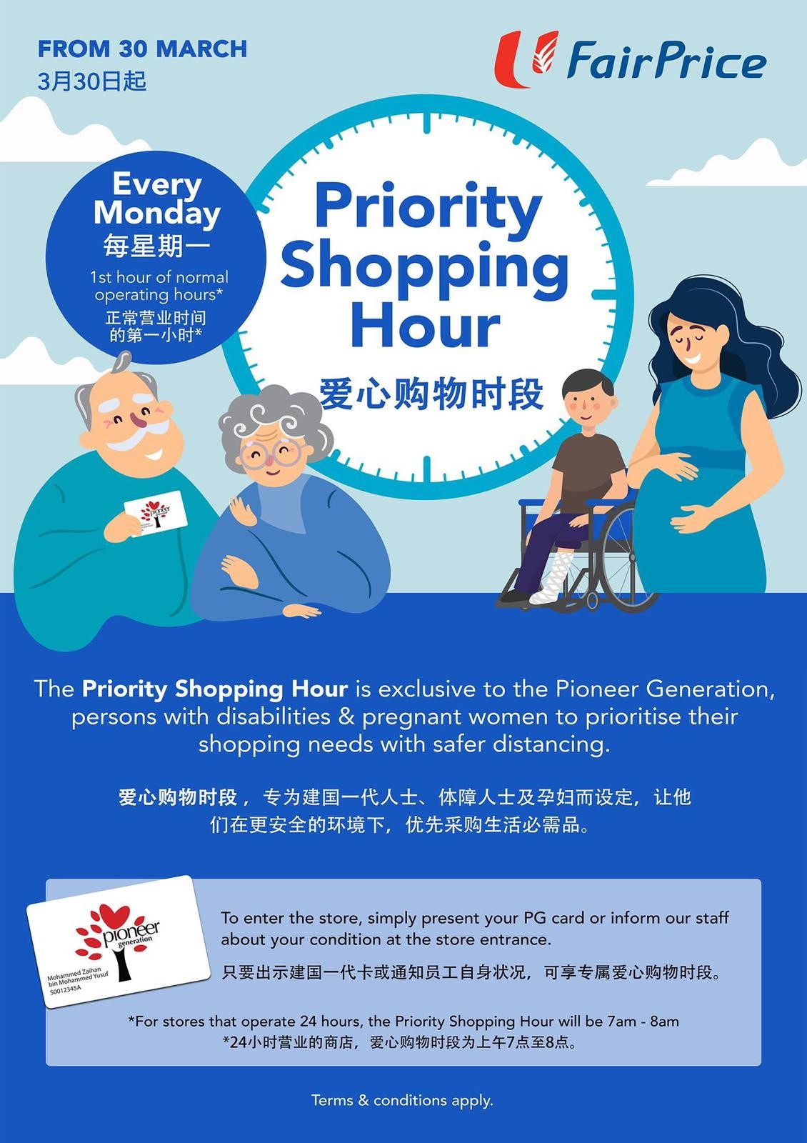 NTUC Priority Shopping Hour EDM of NTUC Priority Shopping Hour