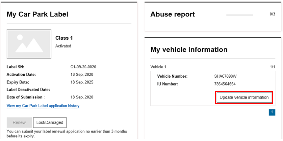 update vehicle information update vehicle information